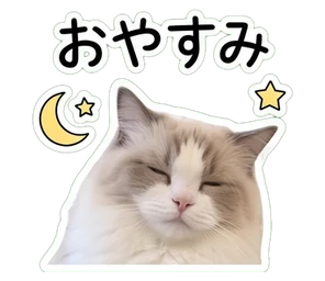 petapon sticker 2