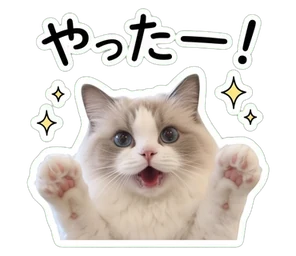 Celebrating cat sticker