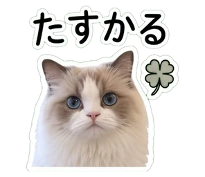petapon sticker 12